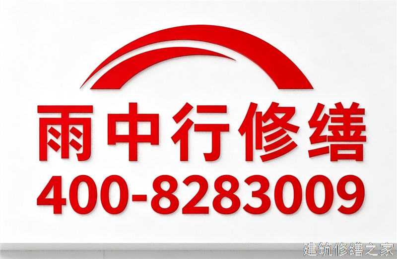 2026巢湖无为县厂房屋面防水哪些注意事项