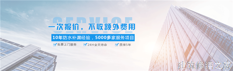 巢湖2026和县 地下室堵漏 价格是多少